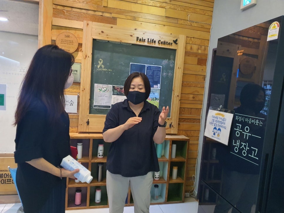 우리숲사회적협동조합 이미지