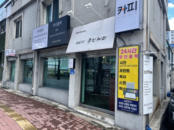 이지잉크 이미지