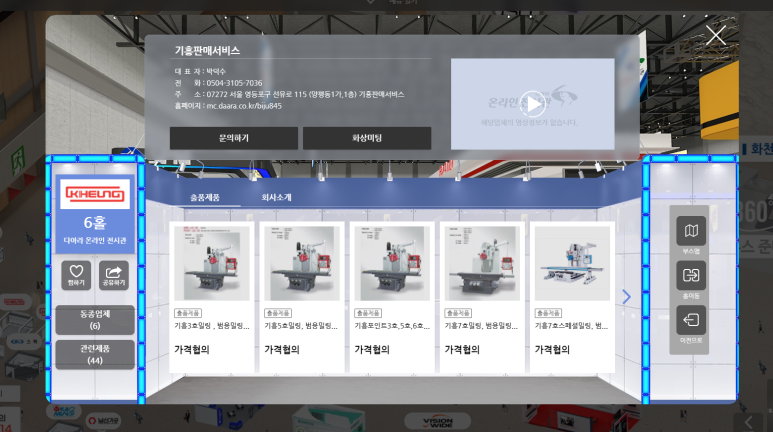 (주)기흥기계 이미지