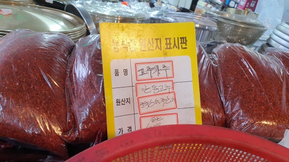 초량상회 이미지