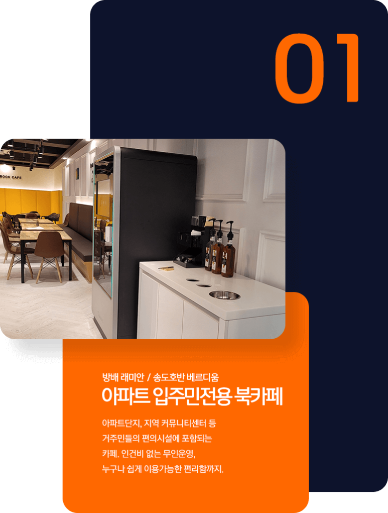 카페퍼플민트 이미지