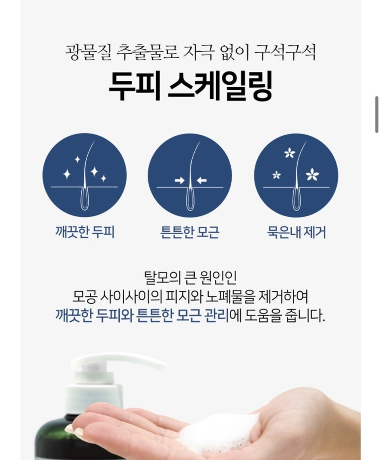 조은크린케어 이미지