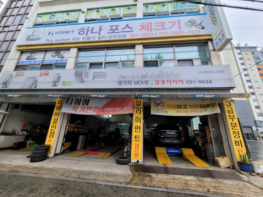 송천현대자동차 이미지