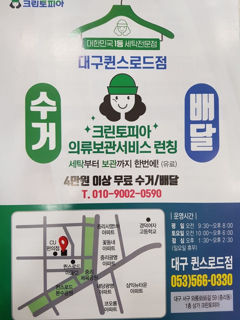 크린토피아서구퀸스 이미지