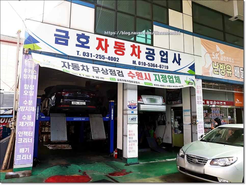 장안자동차정비 이미지
