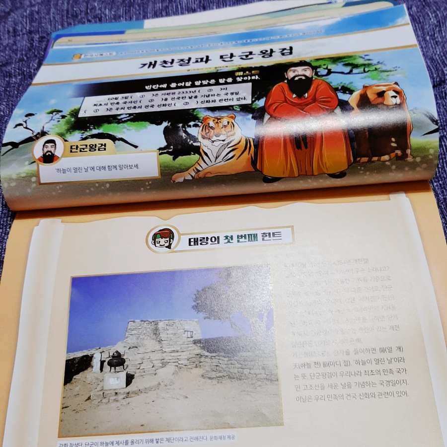 히야통신 이미지