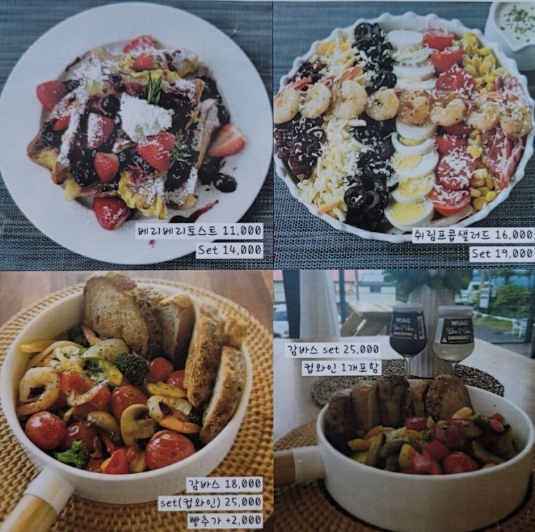 위미브런치 이미지