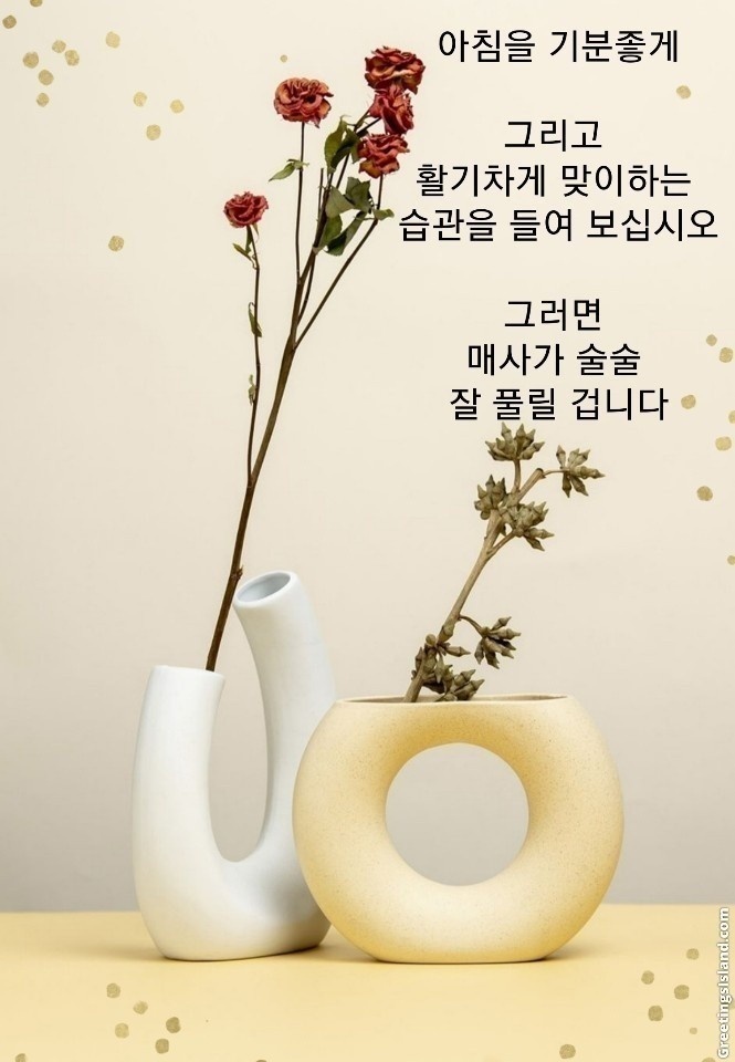 오늘의선물 이미지
