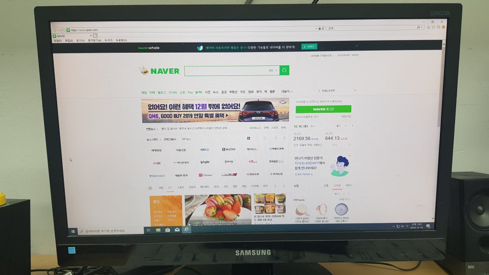진해컴퓨터수리 이미지