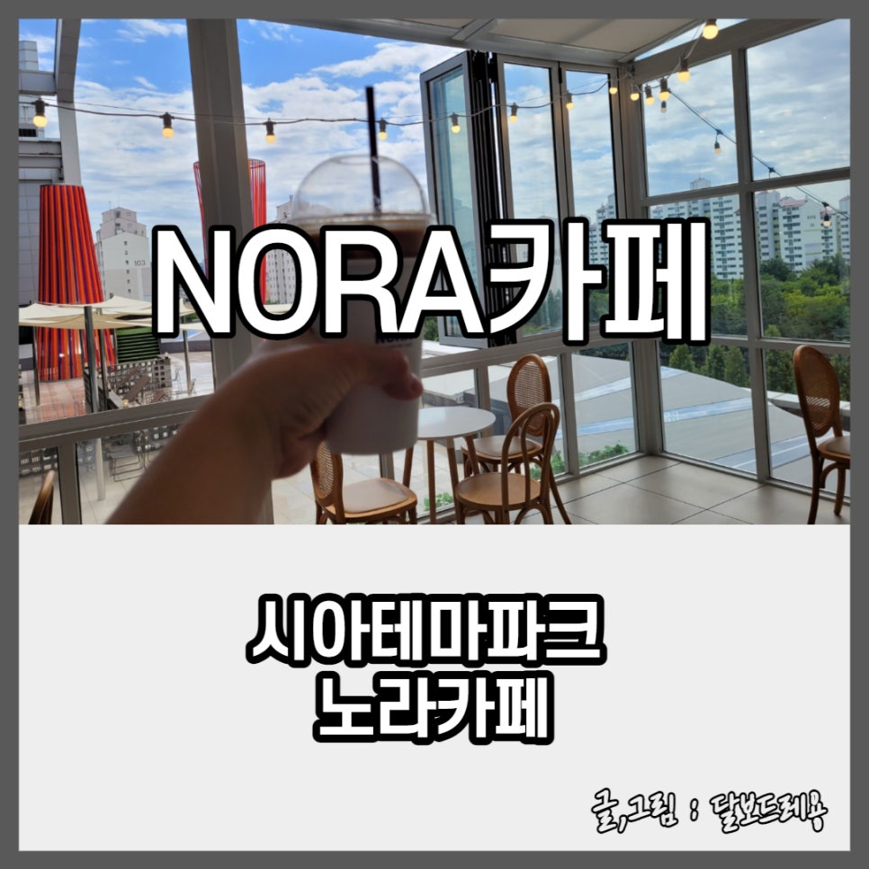 시아테마파크 이미지