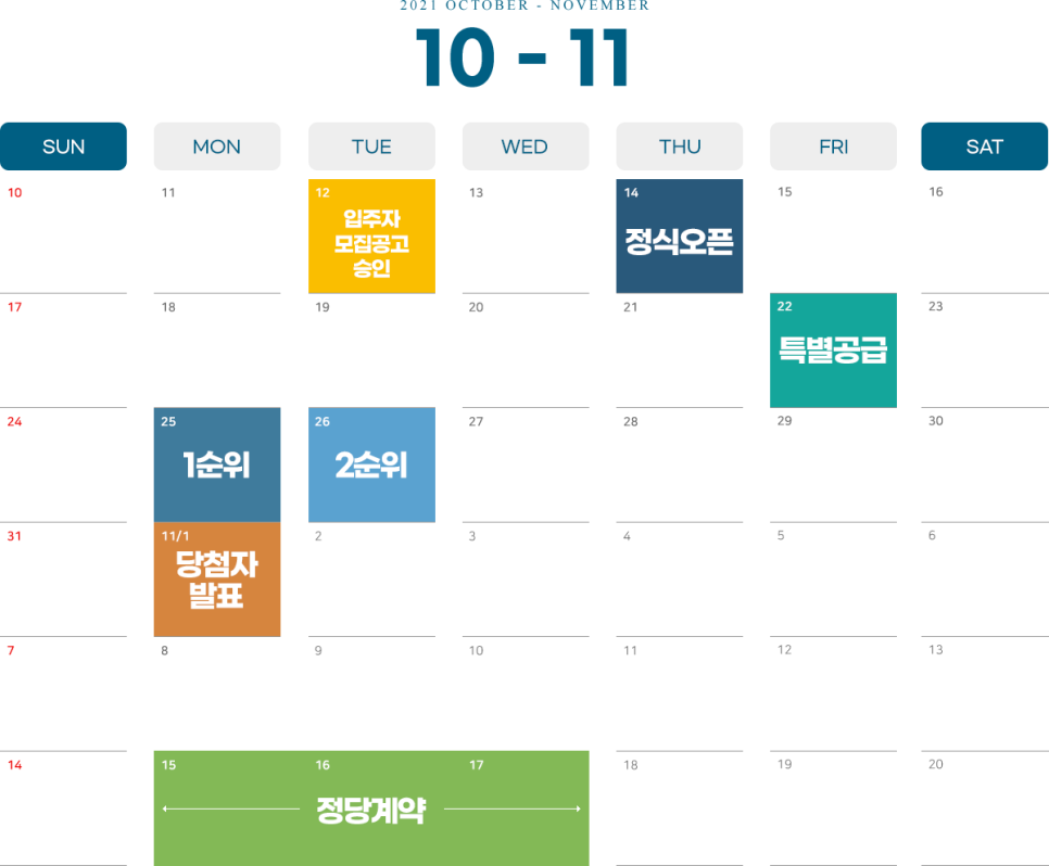 동명인테리어 이미지