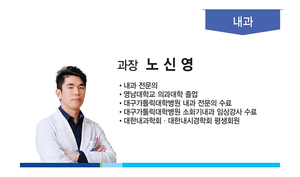 드림종합병원 이미지