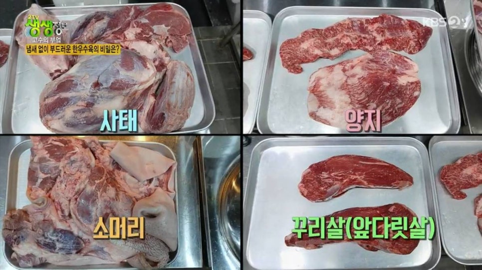 정석냉면푸드 이미지