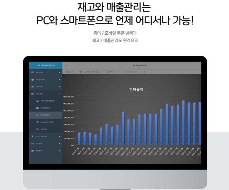 카페퍼플민트 이미지