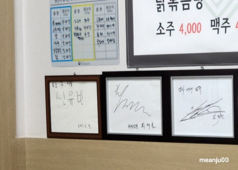 제천명물빨간오뎅 이미지