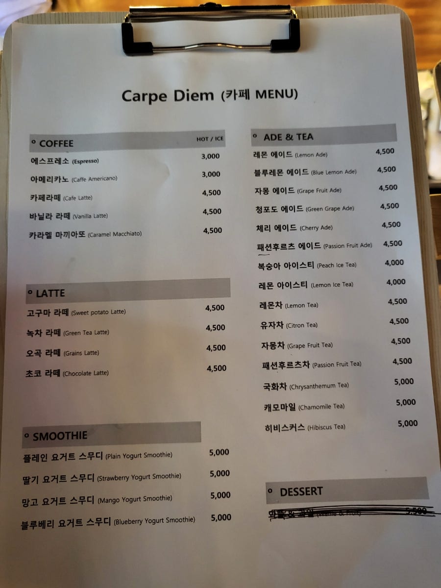 까르페디엠&벌컥벌컥 이미지