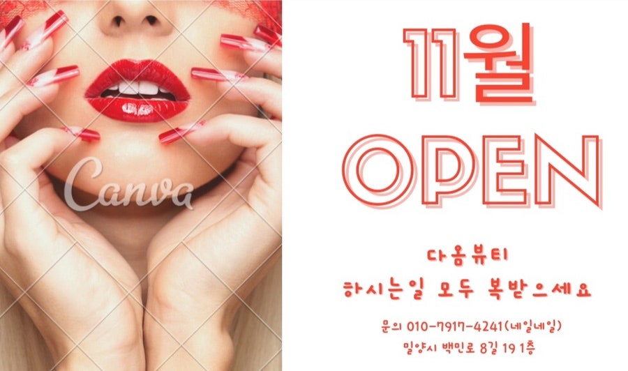 다옴뷰티 이미지