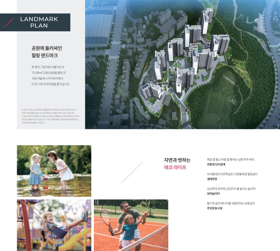 스카이강릉센타 이미지
