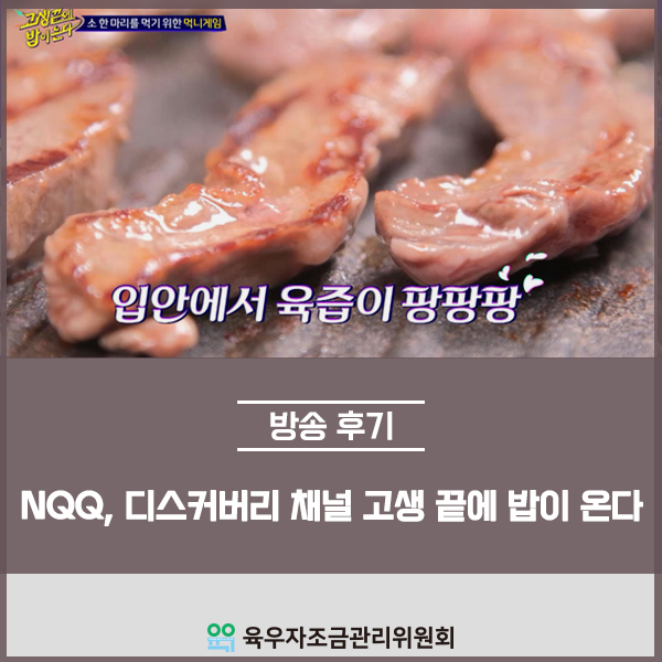 법인참연푸드웰 이미지
