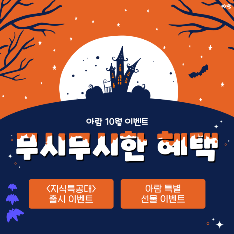 달콤서점 이미지
