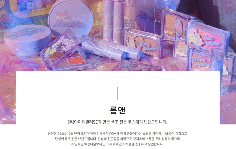 에스씨주식회사 이미지
