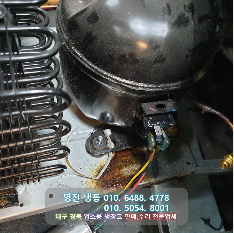 수성냉열 이미지