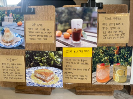 오가닉제주 이미지