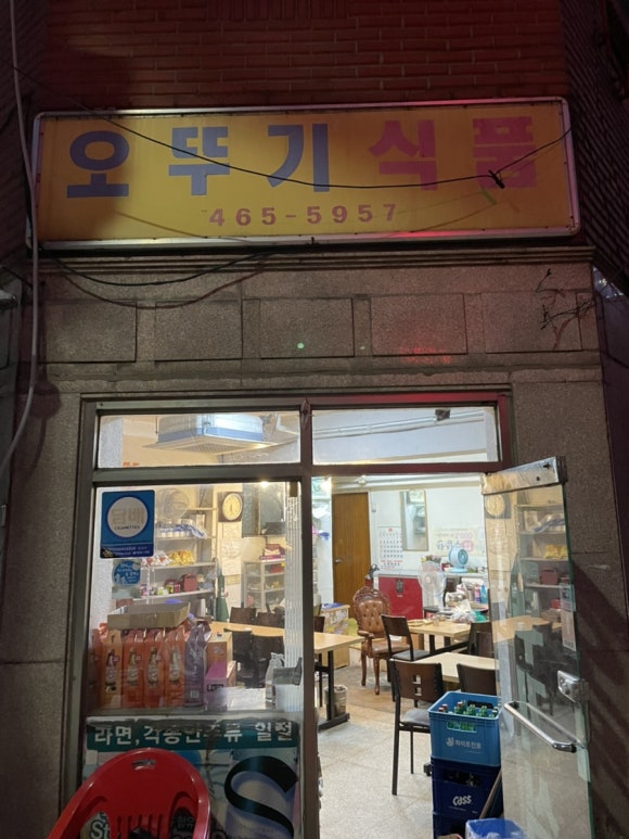 일뿐또 이미지