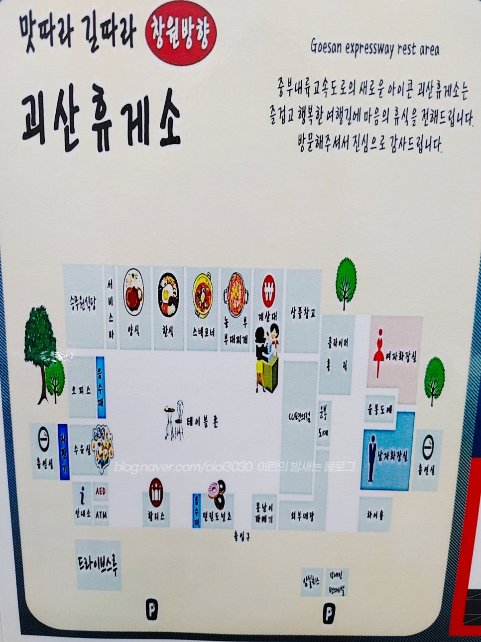 히트임실치즈피자 이미지