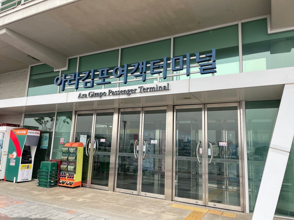 현대아라.수 이미지
