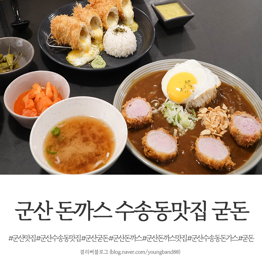 굳돈 이미지
