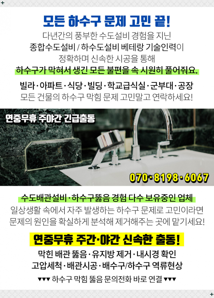 연세정비뇨의학과의원 이미지