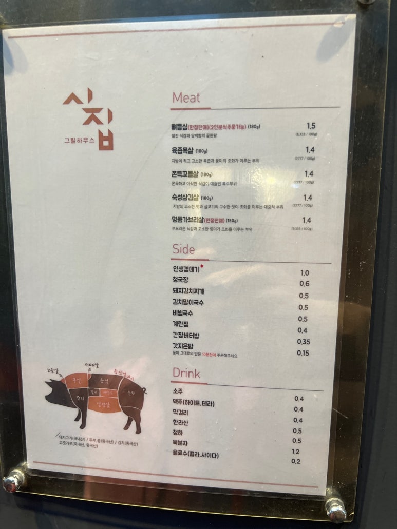 비빔하우스 이미지