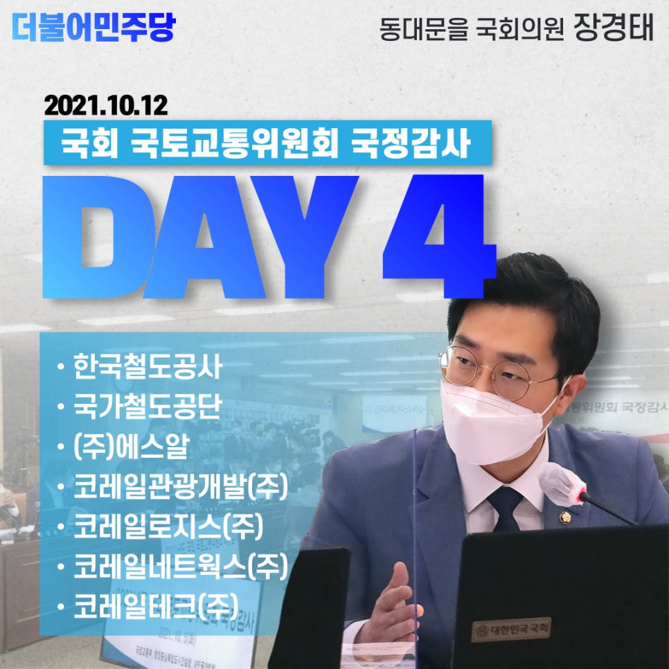 에스알로지스 이미지