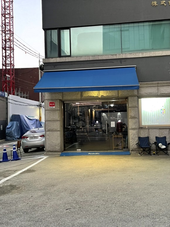 일뿐또 이미지