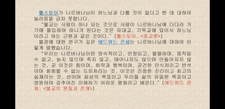 니르바나 이미지