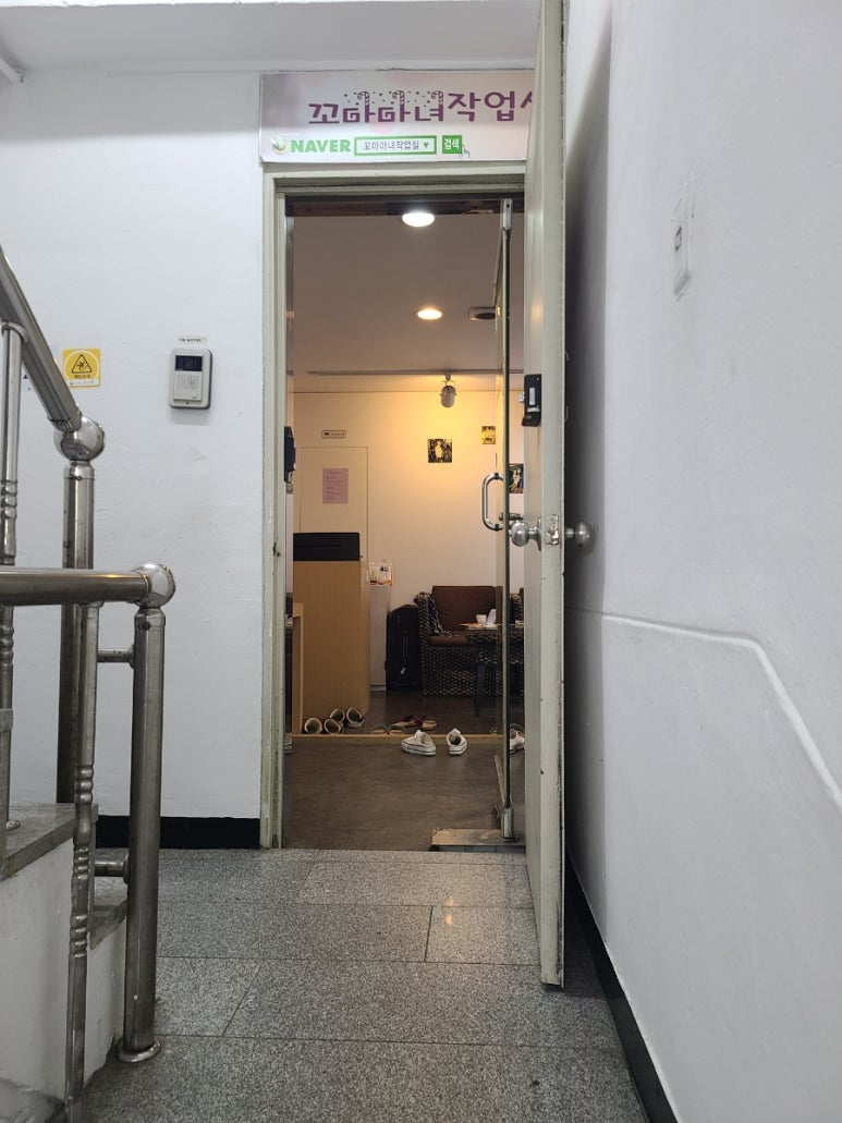 꼬마마녀작업실 이미지