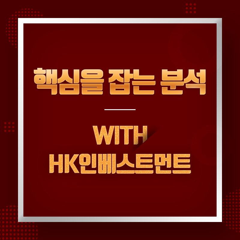 에스케이에코엔지니어링 주식회사 이미지