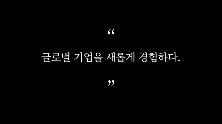 에이치프로 이미지
