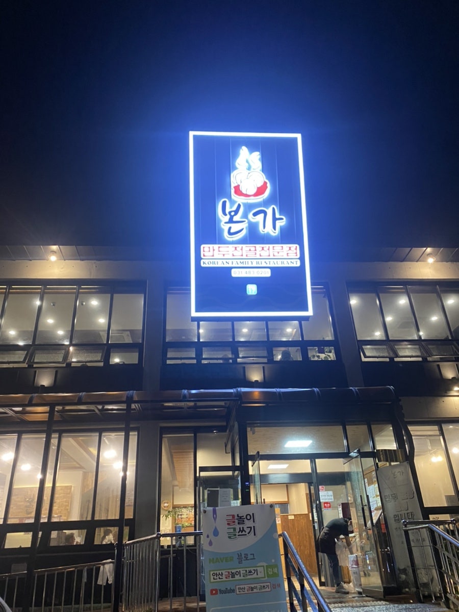 오구본가 이미지