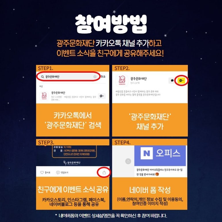 던킨광주 이미지