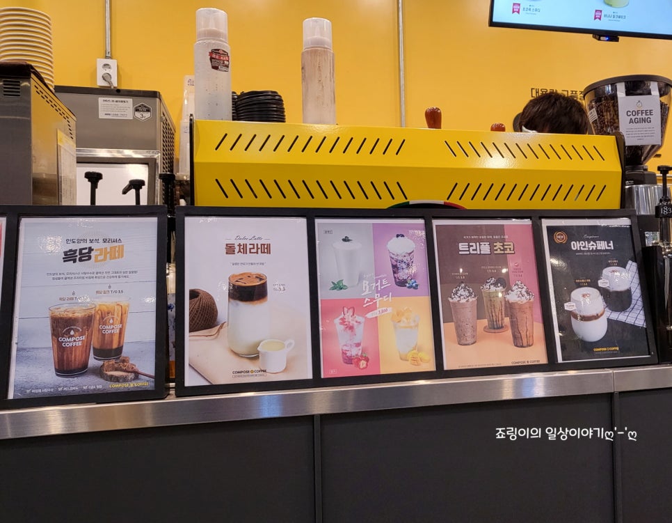 컴포즈커피옥정 이미지