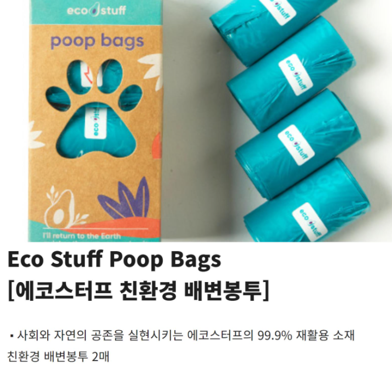 더위크앤홈즈 이미지