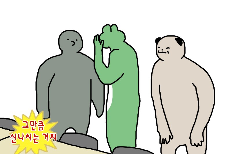 아나고와꼼장어 이미지