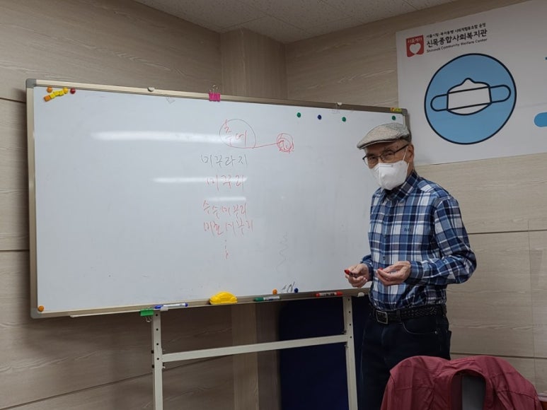 사단법인 토박이말바라기 이미지