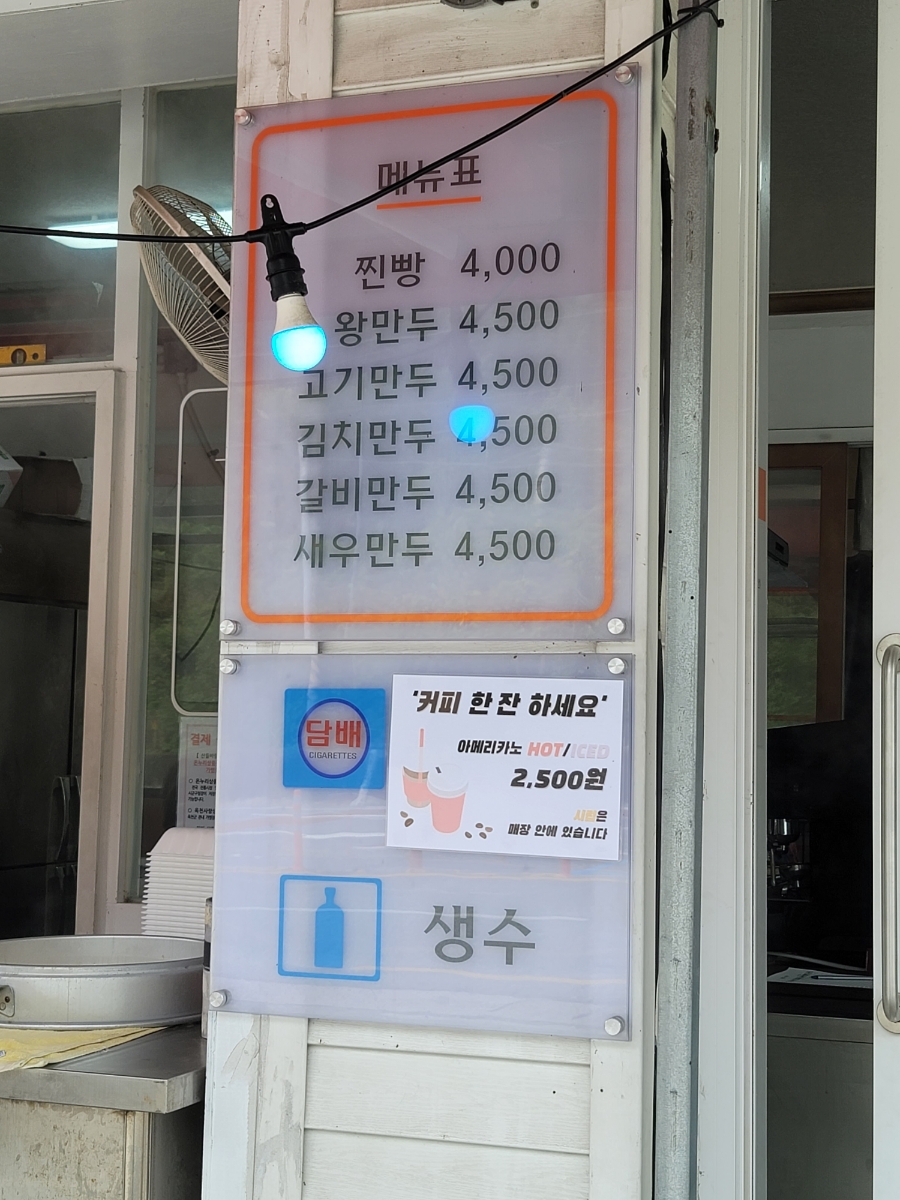 산들바람찐빵 이미지