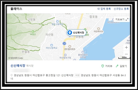 신신기획 이미지