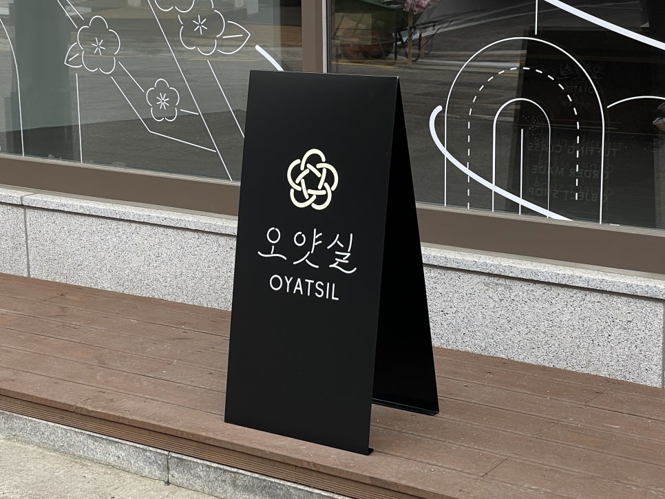 간판공방 이미지