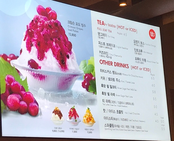 파스쿠찌영등포 이미지