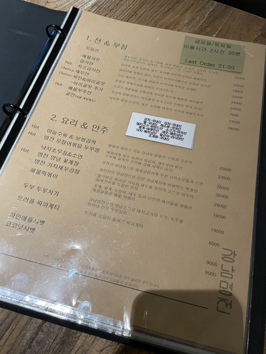 명전까페 이미지